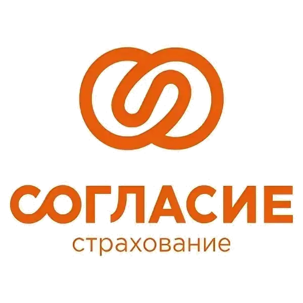 согласие страхование