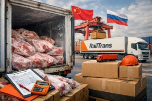 Департамент квотирования мясной продукции при импорте из Китая